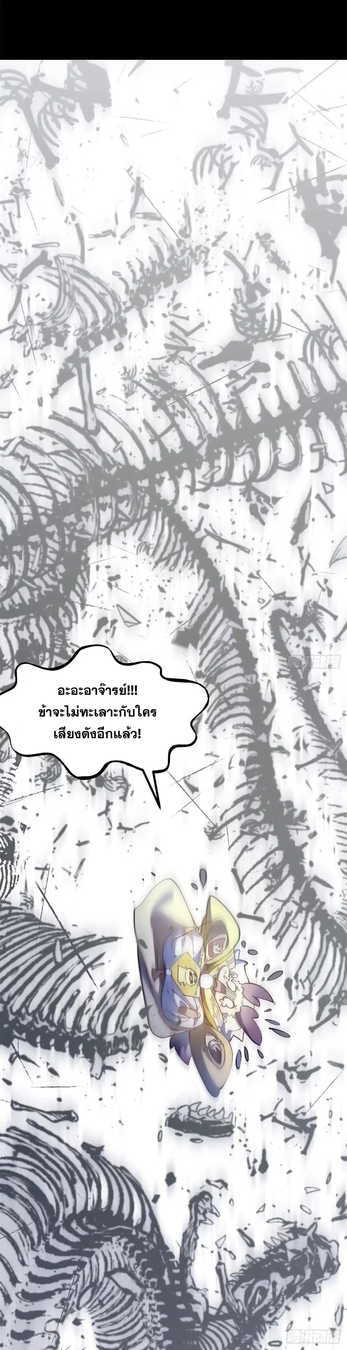 Manga-lc-com อ่านมังงะ อ่านการ์ตูน ออนไลน์ ฟรี Top Tier Providence ตอนที่ 1 2 3 4 5 6 7 8 9 10 11 12 13 14 ฟรี ไม่มีโฆษณา Manga-lc - อ่าน มังงะ อ่าน การ์ตูน ออนไลน์ อ่านมังงะ ฟรี