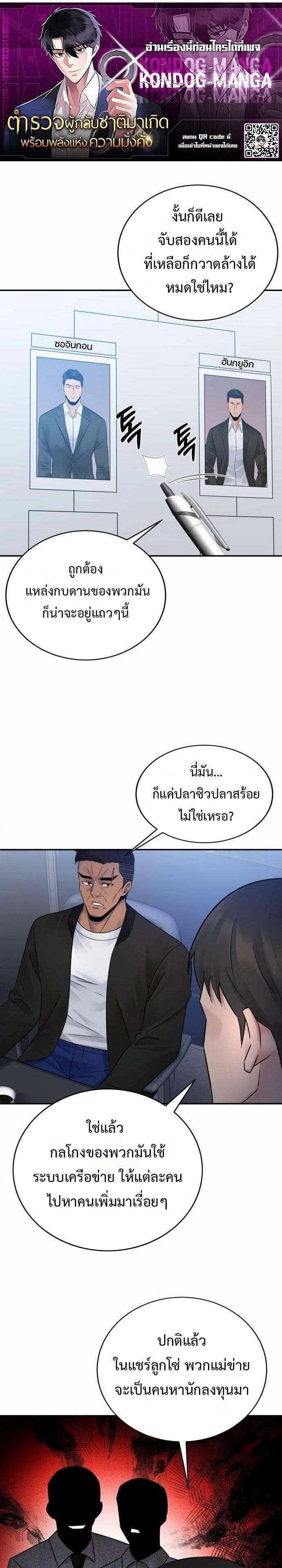 Manga-lc-com อ่านมังงะ อ่านการ์ตูน ออนไลน์ ฟรี The Reincarnated Cop Who Strikes With Wealth ตอนที่ 1 2 3 4 5 6 7 8 9 10 11 12 13 14 ฟรี ไม่มีโฆษณา Manga-lc - อ่าน มังงะ อ่าน การ์ตูน ออนไลน์ อ่านมังงะ ฟรี