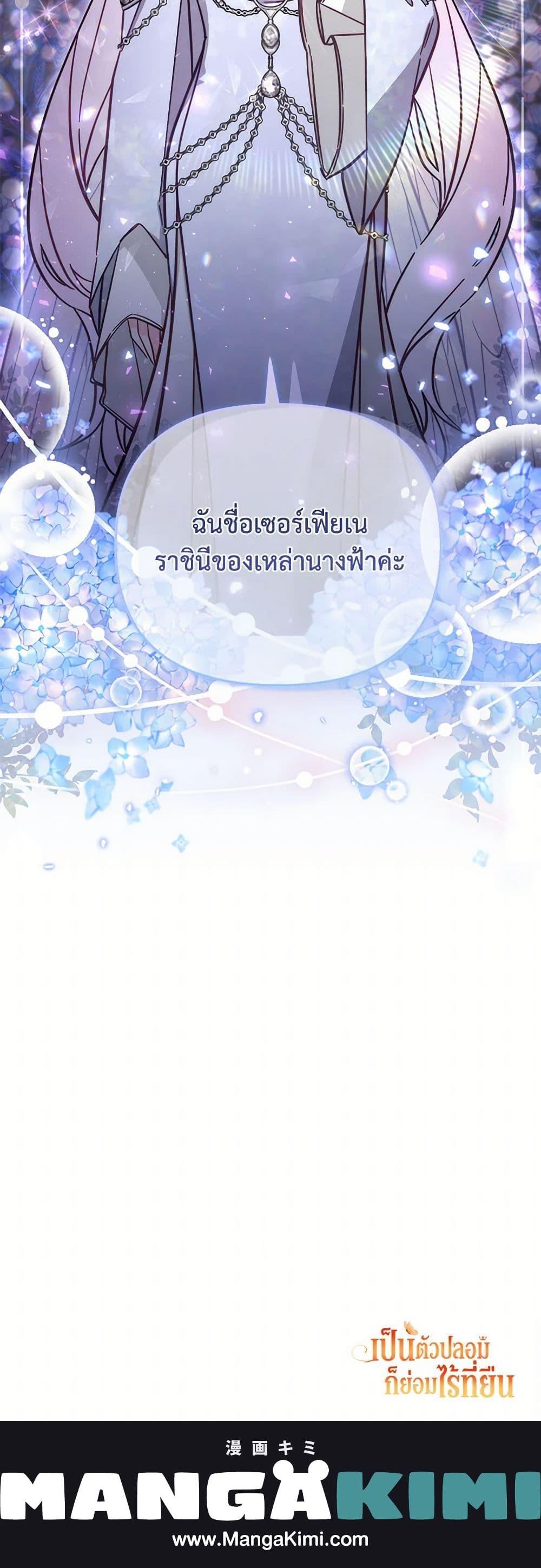 Manga-lc-com อ่านมังงะ อ่านการ์ตูน ออนไลน์ ฟรี No Place for the Fake Princess ตอนที่ 1 2 3 4 5 6 7 8 9 10 11 12 13 14 ฟรี ไม่มีโฆษณา Manga-lc - อ่าน มังงะ อ่าน การ์ตูน ออนไลน์ อ่านมังงะ ฟรี