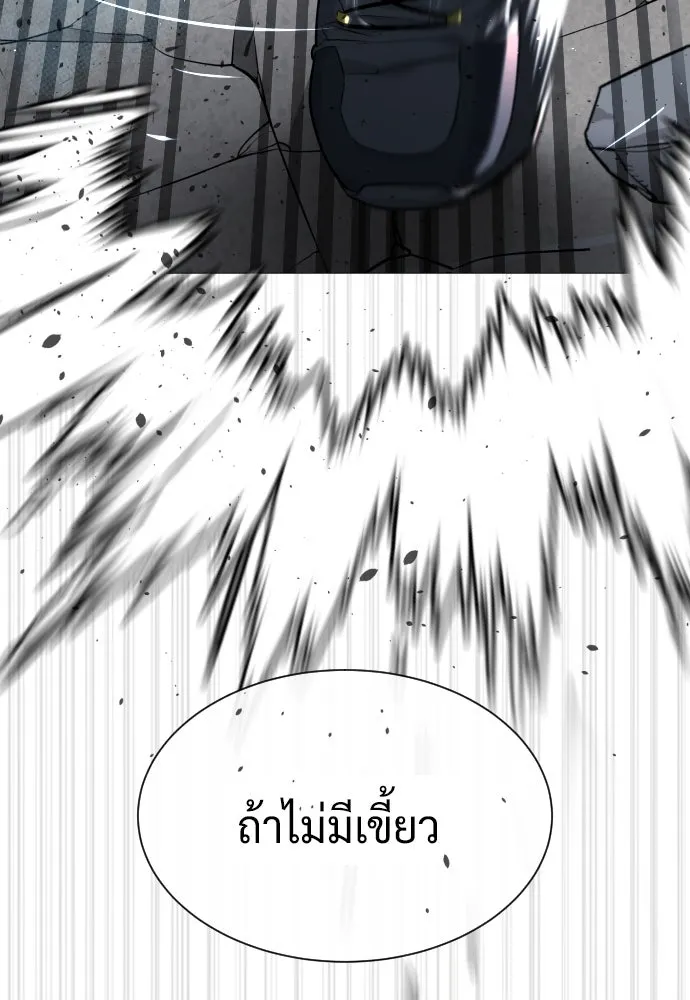 นักฆ่าย้อนวัย ตอนที่ 63 รูปที่ 46