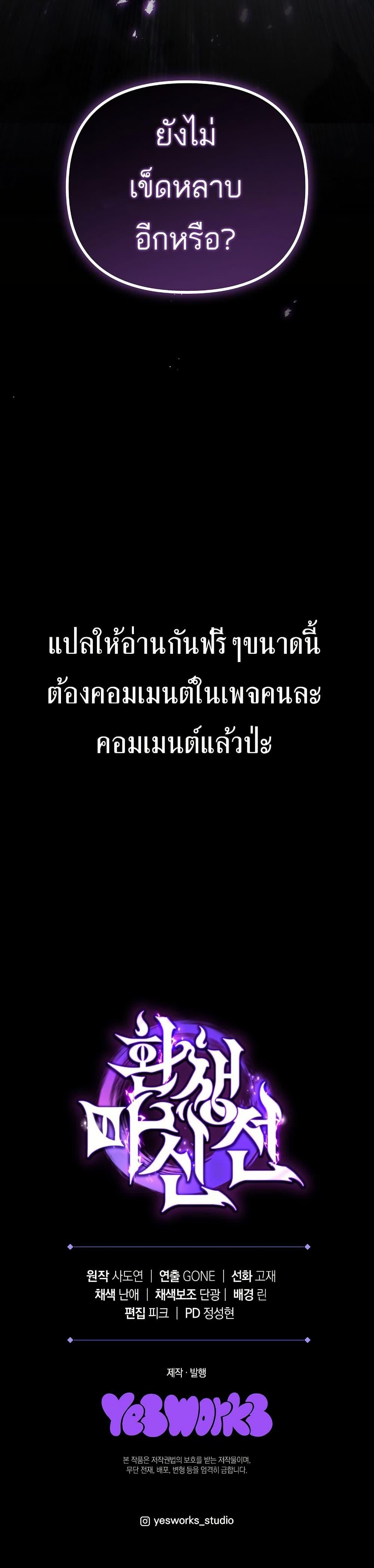 Manga-lc-com อ่านมังงะ อ่านการ์ตูน ออนไลน์ ฟรี Legend of the Reincarnated Demon God ตอนที่ 1 2 3 4 5 6 7 8 9 10 11 12 13 14 ฟรี ไม่มีโฆษณา Manga-lc - อ่าน มังงะ อ่าน การ์ตูน ออนไลน์ อ่านมังงะ ฟรี