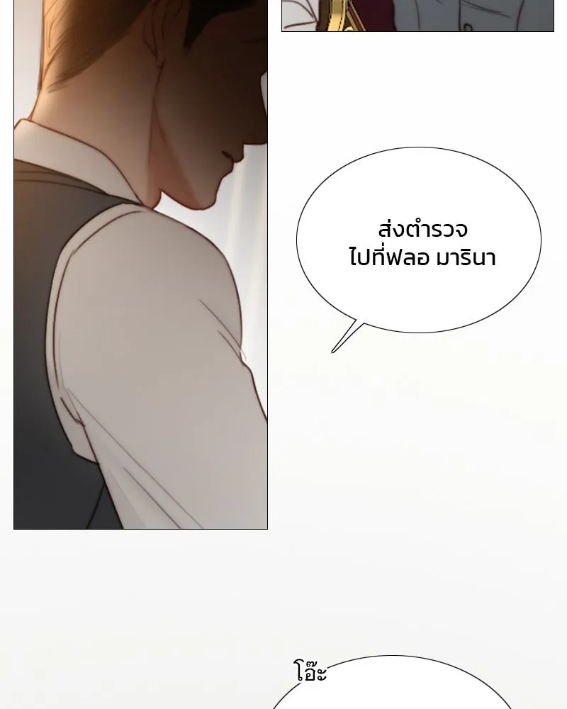 เซเรน่า ตอนที่ 97 รูปที่ 116