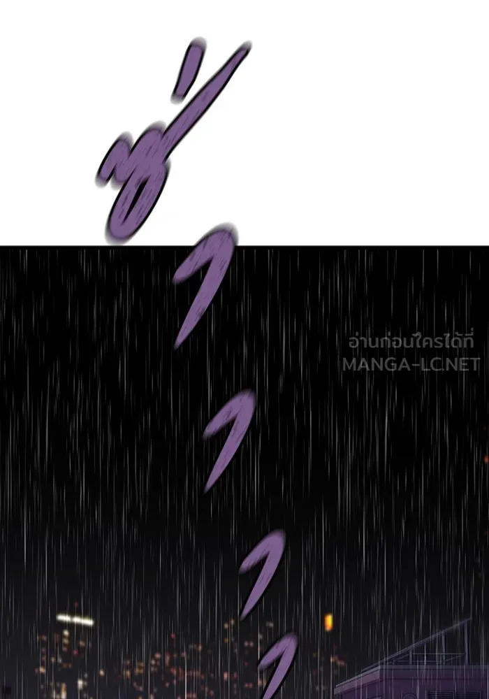 มีนา เกิดมาล่า ตอนที่ 22 รูปที่ 63