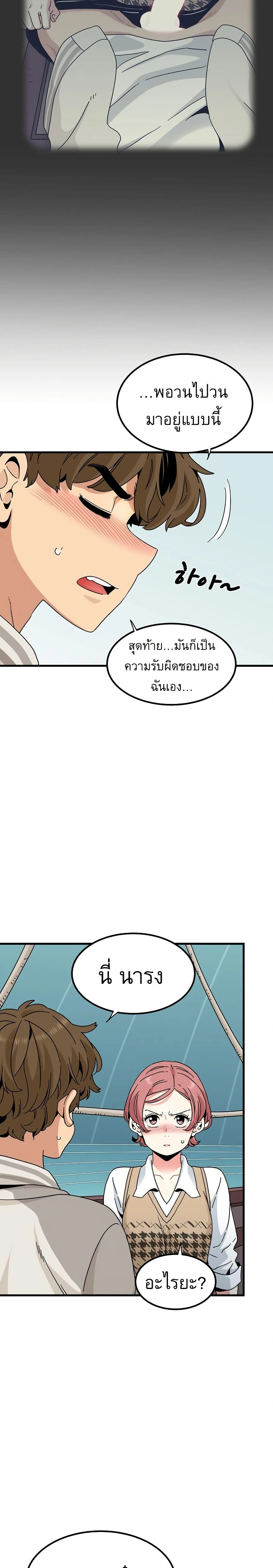 Doujin-Lc- อ่าน โดจิน มังฮวา เกาหลี ญี่ปุ่น จีน แปลไทย The Turning Point จุดเปลี่ยน ตอนที่ 1 2 3 4 5 6 7 8 9 10 11 12 13 14 ฟรี ไม่มีโฆษณา อ่าน โดจิน Manhwa เกาหลี ญี่ปุ่น จีน เรามีครบ คัดมาให้เน้นๆ โดจิน 18+ รับประกันความฟินโดย  Doujin Lc