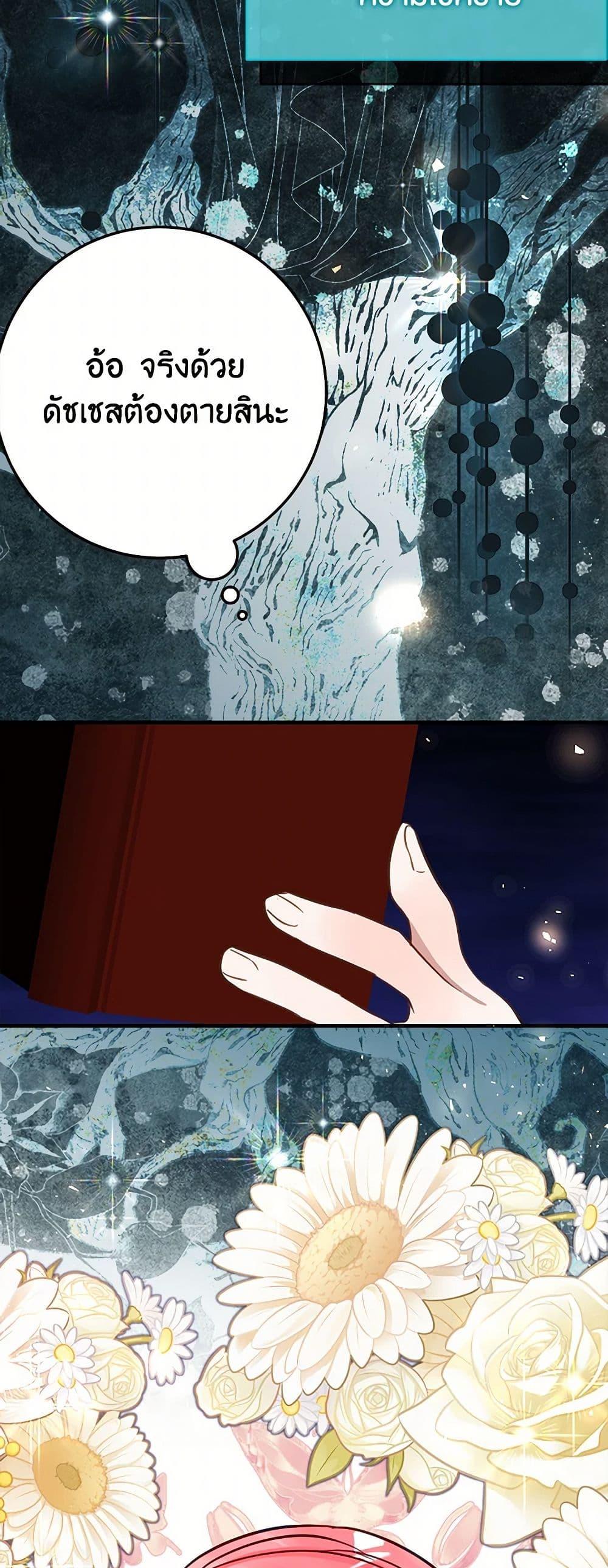 Manga-lc-com อ่านมังงะ อ่านการ์ตูน ออนไลน์ ฟรี The Doomed House’s Contract Daughter ตอนที่ 1 2 3 4 5 6 7 8 9 10 11 12 13 14 ฟรี ไม่มีโฆษณา Manga-lc - อ่าน มังงะ อ่าน การ์ตูน ออนไลน์ อ่านมังงะ ฟรี