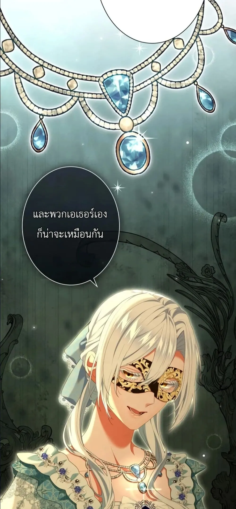 Manga-lc-com อ่านมังงะ อ่านการ์ตูน ออนไลน์ ฟรี Behold The Perfect Villainess ตอนที่ 1 2 3 4 5 6 7 8 9 10 11 12 13 14 ฟรี ไม่มีโฆษณา Manga-lc - อ่าน มังงะ อ่าน การ์ตูน ออนไลน์ อ่านมังงะ ฟรี