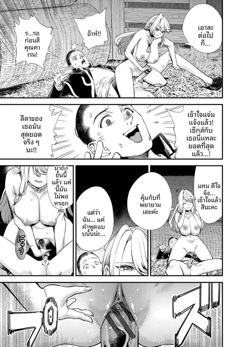 Doujin-Lc- อ่าน โดจิน มังฮวา เกาหลี ญี่ปุ่น จีน แปลไทย พนักงานต้อนรับที่กิลด์นิสัยเเบบนี้ (Yucchris) ตอนที่ 1 2 3 4 5 6 7 8 9 10 11 12 13 14 ฟรี ไม่มีโฆษณา อ่าน โดจิน Manhwa เกาหลี ญี่ปุ่น จีน เรามีครบ คัดมาให้เน้นๆ โดจิน 18+ รับประกันความฟินโดย  Doujin Lc
