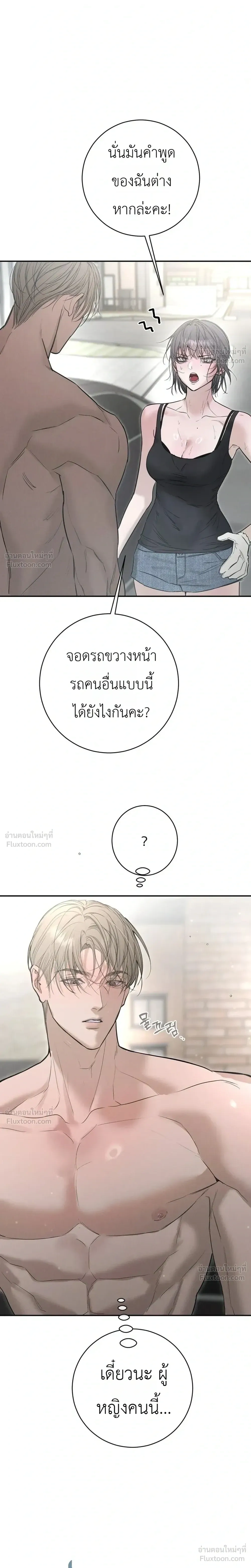 Doujin-Lc- อ่าน โดจิน มังฮวา เกาหลี ญี่ปุ่น จีน แปลไทย Legendary Air Conditioner Repairman ช่างแอร์ในตำนาน ตอนที่ 1 2 3 4 5 6 7 8 9 10 11 12 13 14 ฟรี ไม่มีโฆษณา อ่าน โดจิน Manhwa เกาหลี ญี่ปุ่น จีน เรามีครบ คัดมาให้เน้นๆ โดจิน 18+ รับประกันความฟินโดย  Doujin Lc