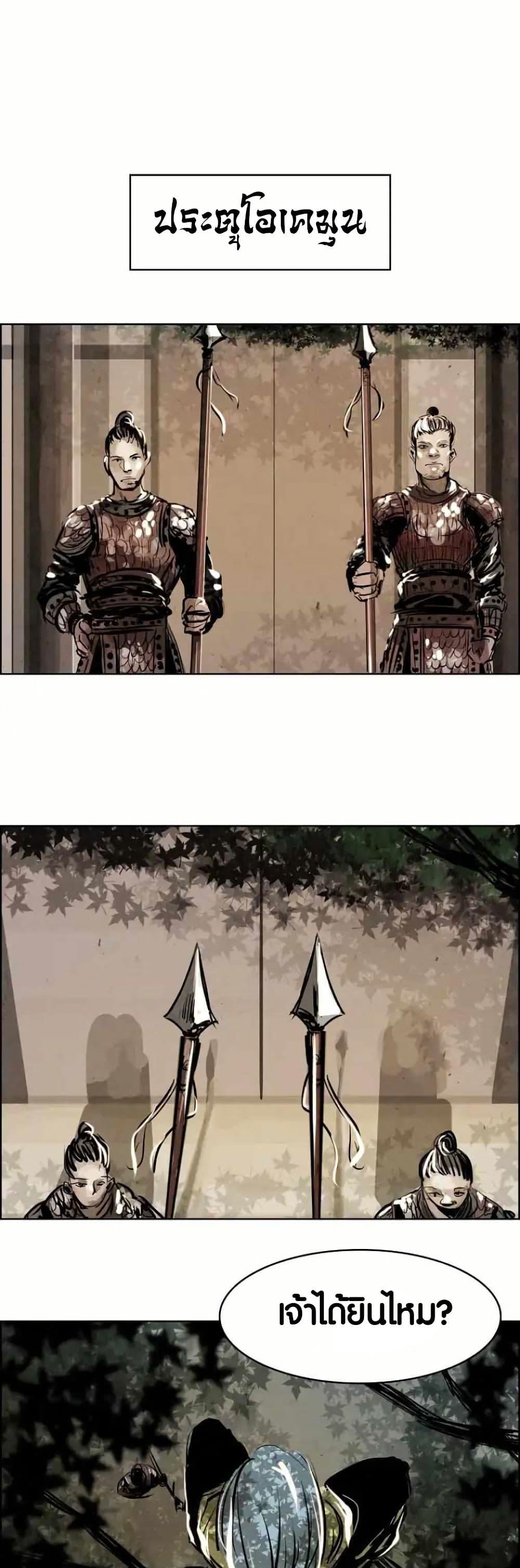 Manga-lc-com อ่านมังงะ อ่านการ์ตูน ออนไลน์ ฟรี Two Gates ตอนที่ 1 2 3 4 5 6 7 8 9 10 11 12 13 14 ฟรี ไม่มีโฆษณา Manga-lc - อ่าน มังงะ อ่าน การ์ตูน ออนไลน์ อ่านมังงะ ฟรี