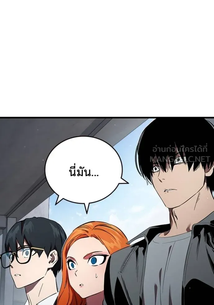 มหาสงครามคนแกร่ง ตอนที่ 31 รูปที่ 28