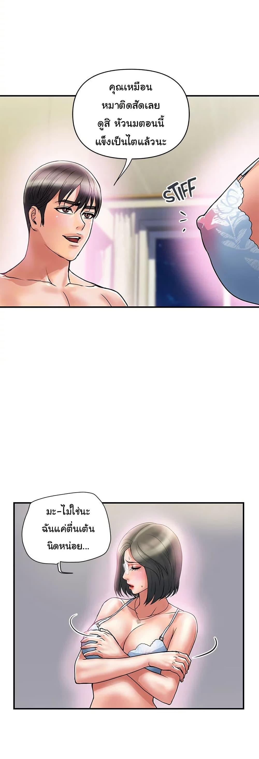 Doujin-Lc- อ่าน โดจิน มังฮวา เกาหลี ญี่ปุ่น จีน แปลไทย Pheromones ตอนที่ 1 2 3 4 5 6 7 8 9 10 11 12 13 14 ฟรี ไม่มีโฆษณา อ่าน โดจิน Manhwa เกาหลี ญี่ปุ่น จีน เรามีครบ คัดมาให้เน้นๆ โดจิน 18+ รับประกันความฟินโดย  Doujin Lc