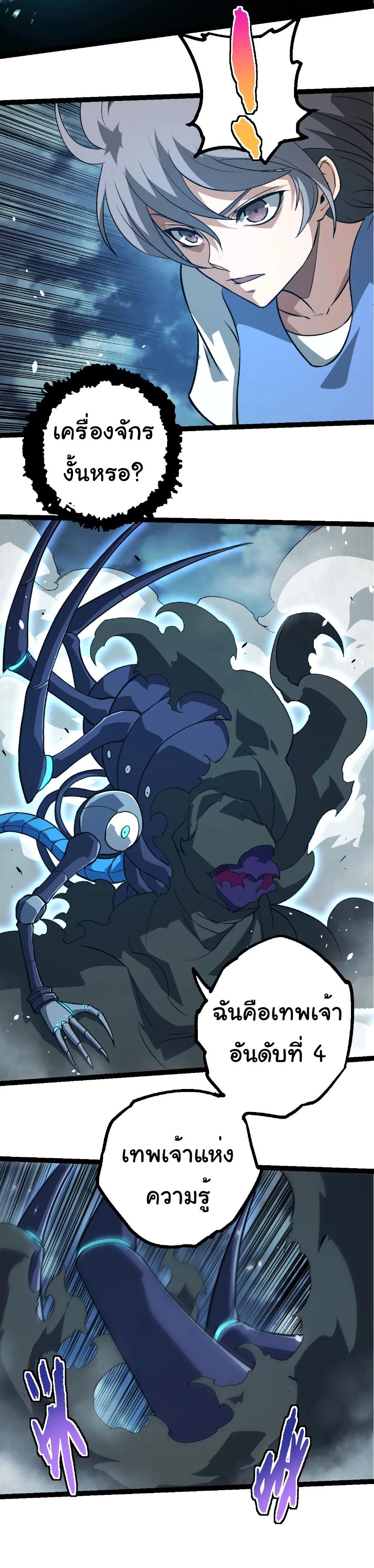 Manga-lc-com อ่านมังงะ อ่านการ์ตูน ออนไลน์ ฟรี Evolution from the Big Tree ตอนที่ 1 2 3 4 5 6 7 8 9 10 11 12 13 14 ฟรี ไม่มีโฆษณา Manga-lc - อ่าน มังงะ อ่าน การ์ตูน ออนไลน์ อ่านมังงะ ฟรี