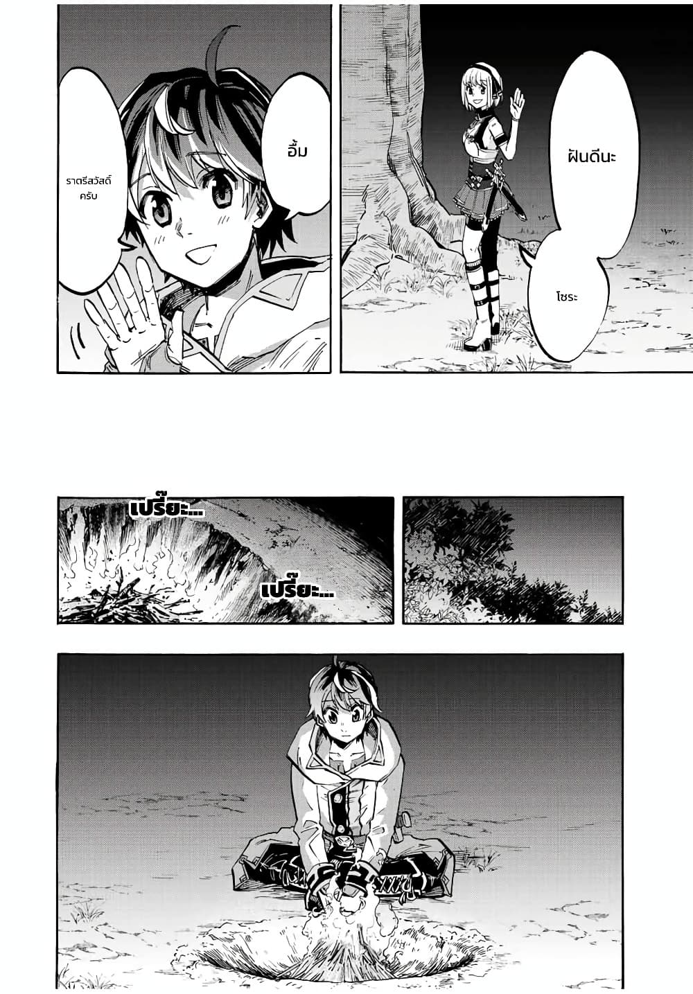 Manga-lc-com อ่านมังงะ อ่านการ์ตูน ออนไลน์ ฟรี Walking in Another World ตอนที่ 1 2 3 4 5 6 7 8 9 10 11 12 13 14 ฟรี ไม่มีโฆษณา Manga-lc - อ่าน มังงะ อ่าน การ์ตูน ออนไลน์ อ่านมังงะ ฟรี