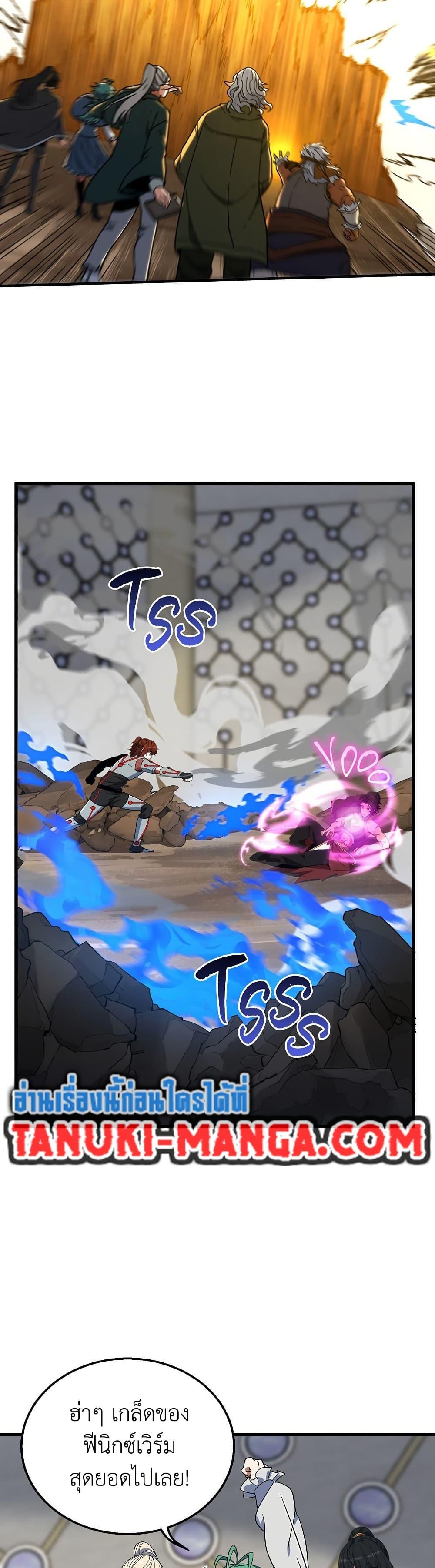 Manga-lc-com อ่านมังงะ อ่านการ์ตูน ออนไลน์ ฟรี The Beginning After the End ตอนที่ 1 2 3 4 5 6 7 8 9 10 11 12 13 14 ฟรี ไม่มีโฆษณา Manga-lc - อ่าน มังงะ อ่าน การ์ตูน ออนไลน์ อ่านมังงะ ฟรี