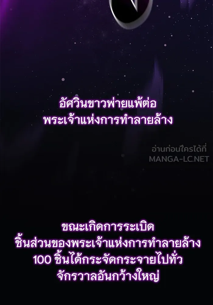 สัปดาห์นี้งดอัปตอนใหม่ ตอนที่ 84 รูปที่ 72