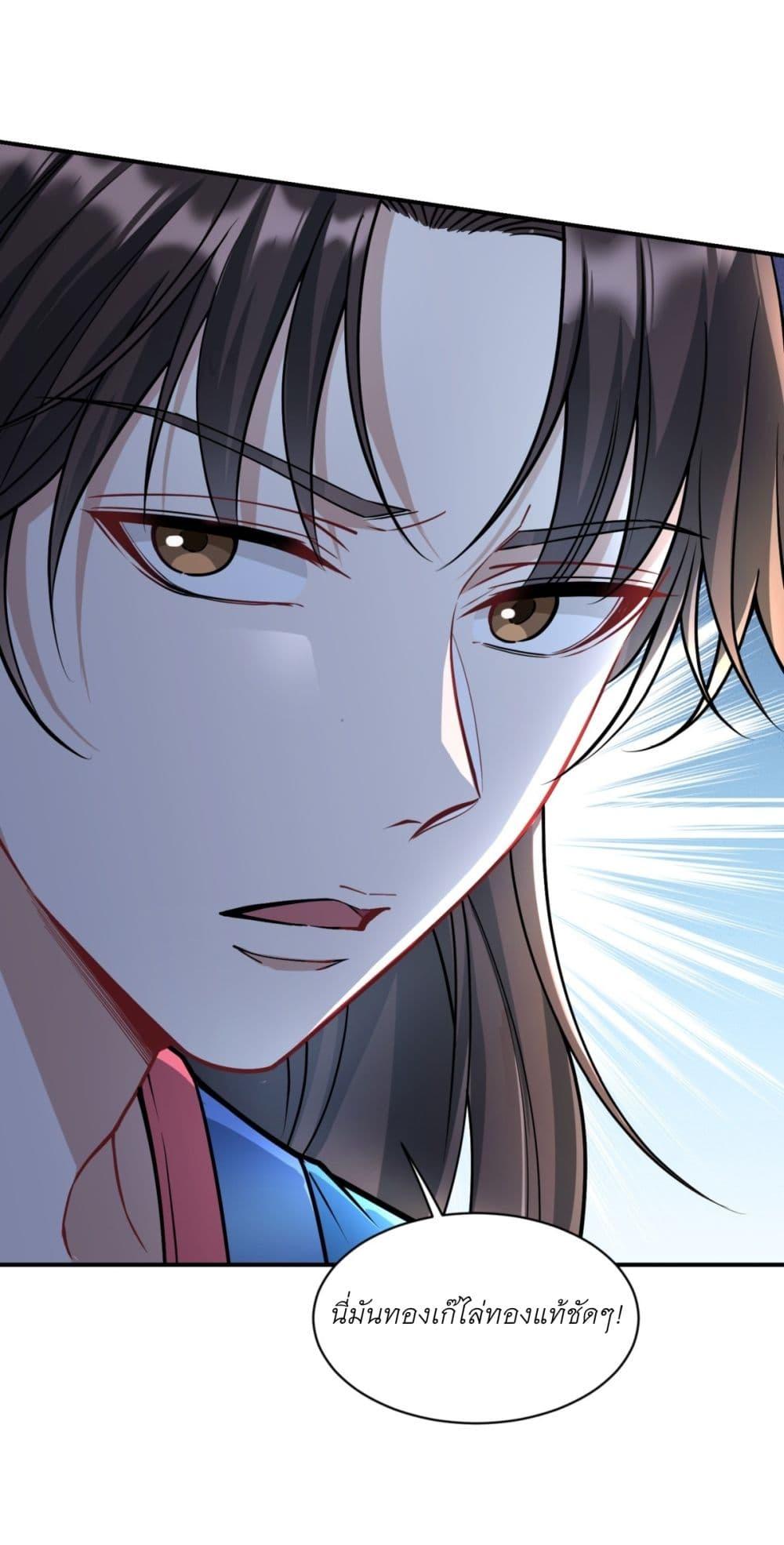 Manga-lc-com อ่านมังงะ อ่านการ์ตูน ออนไลน์ ฟรี Became a Billionaire After Dog Licking Improperly ตอนที่ 1 2 3 4 5 6 7 8 9 10 11 12 13 14 ฟรี ไม่มีโฆษณา Manga-lc - อ่าน มังงะ อ่าน การ์ตูน ออนไลน์ อ่านมังงะ ฟรี