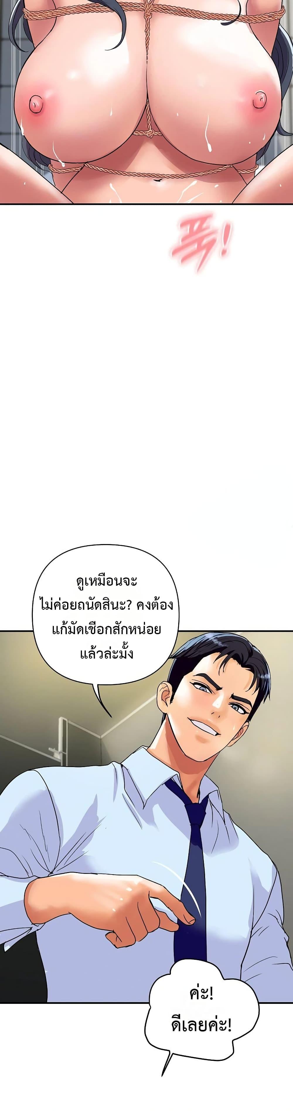 Doujin-Lc- อ่าน โดจิน มังฮวา เกาหลี ญี่ปุ่น จีน แปลไทย Royal Family ตอนที่ 1 2 3 4 5 6 7 8 9 10 11 12 13 14 ฟรี ไม่มีโฆษณา อ่าน โดจิน Manhwa เกาหลี ญี่ปุ่น จีน เรามีครบ คัดมาให้เน้นๆ โดจิน 18+ รับประกันความฟินโดย  Doujin Lc
