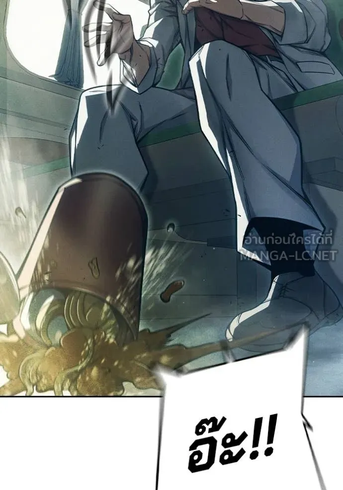 เยาวชนคนคุก ตอนที่ 83 รูปที่ 88