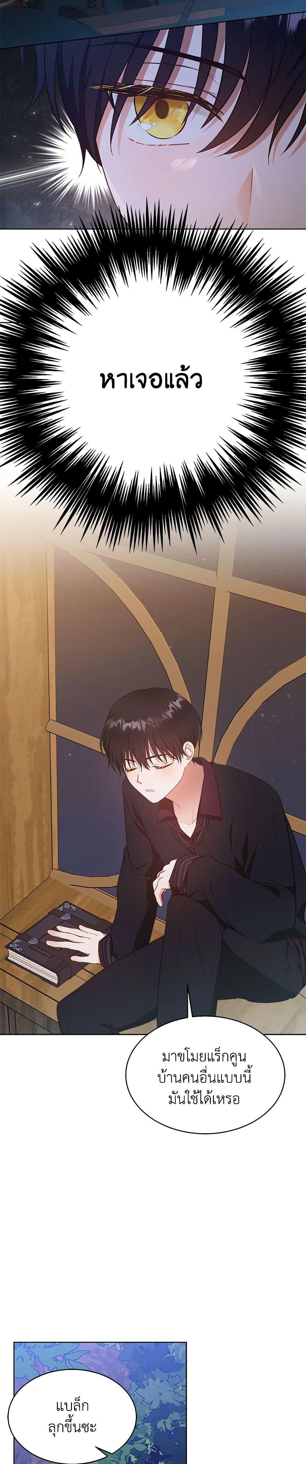 Manga-lc-com อ่านมังงะ อ่านการ์ตูน ออนไลน์ ฟรี Lady Baby Is a Revenge Maker ตอนที่ 1 2 3 4 5 6 7 8 9 10 11 12 13 14 ฟรี ไม่มีโฆษณา Manga-lc - อ่าน มังงะ อ่าน การ์ตูน ออนไลน์ อ่านมังงะ ฟรี