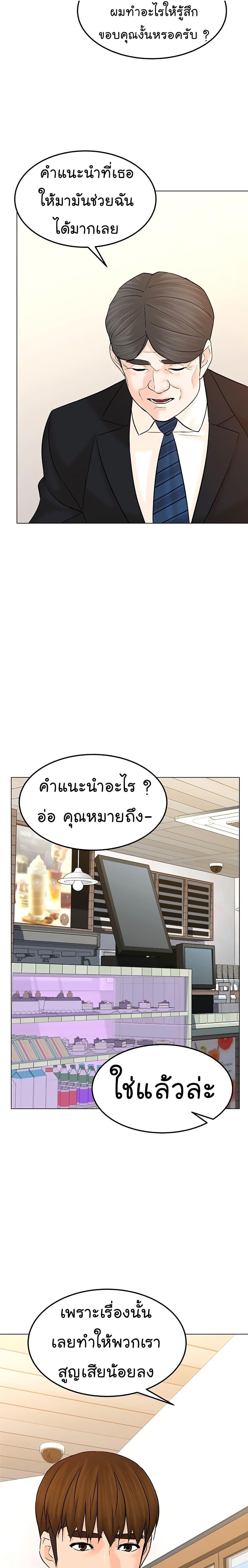 Manga-lc-com อ่านมังงะ อ่านการ์ตูน ออนไลน์ ฟรี From the Grave and Back ตอนที่ 1 2 3 4 5 6 7 8 9 10 11 12 13 14 ฟรี ไม่มีโฆษณา Manga-lc - อ่าน มังงะ อ่าน การ์ตูน ออนไลน์ อ่านมังงะ ฟรี