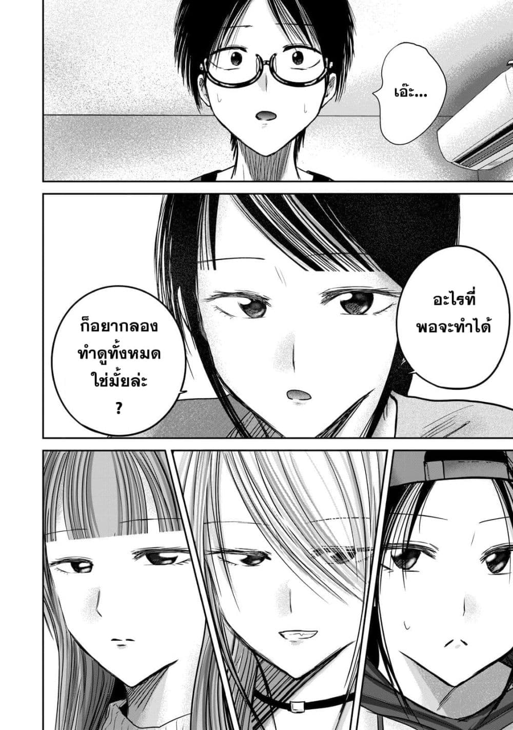 Manga-lc-com อ่านมังงะ อ่านการ์ตูน ออนไลน์ ฟรี Ueno-kun wa kaihatsu-zumi ตอนที่ 1 2 3 4 5 6 7 8 9 10 11 12 13 14 ฟรี ไม่มีโฆษณา Manga-lc - อ่าน มังงะ อ่าน การ์ตูน ออนไลน์ อ่านมังงะ ฟรี