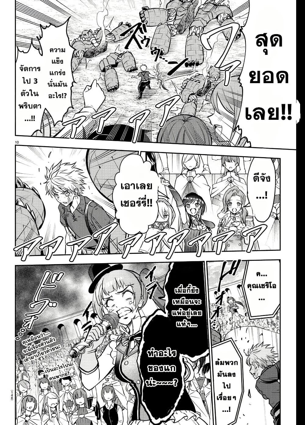 Manga-lc-com อ่านมังงะ อ่านการ์ตูน ออนไลน์ ฟรี Cherry Hero and the Holy Sword ตอนที่ 1 2 3 4 5 6 7 8 9 10 11 12 13 14 ฟรี ไม่มีโฆษณา Manga-lc - อ่าน มังงะ อ่าน การ์ตูน ออนไลน์ อ่านมังงะ ฟรี