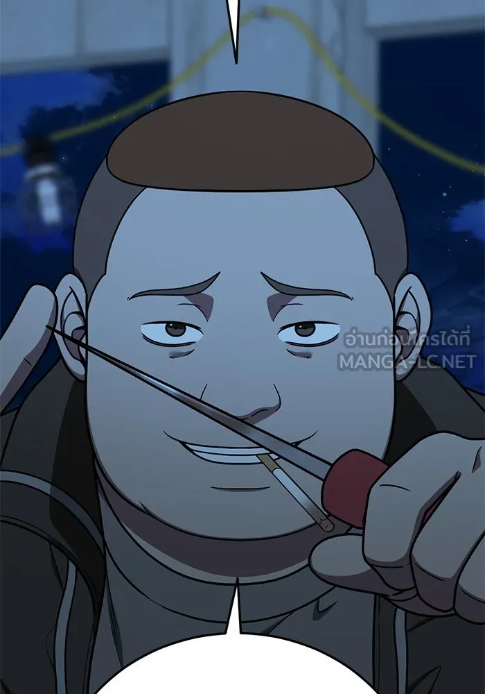 ช่วยเปลี่ยนฉันที ตอนที่ 179. คโยแทฮี 19 รูปที่ 162