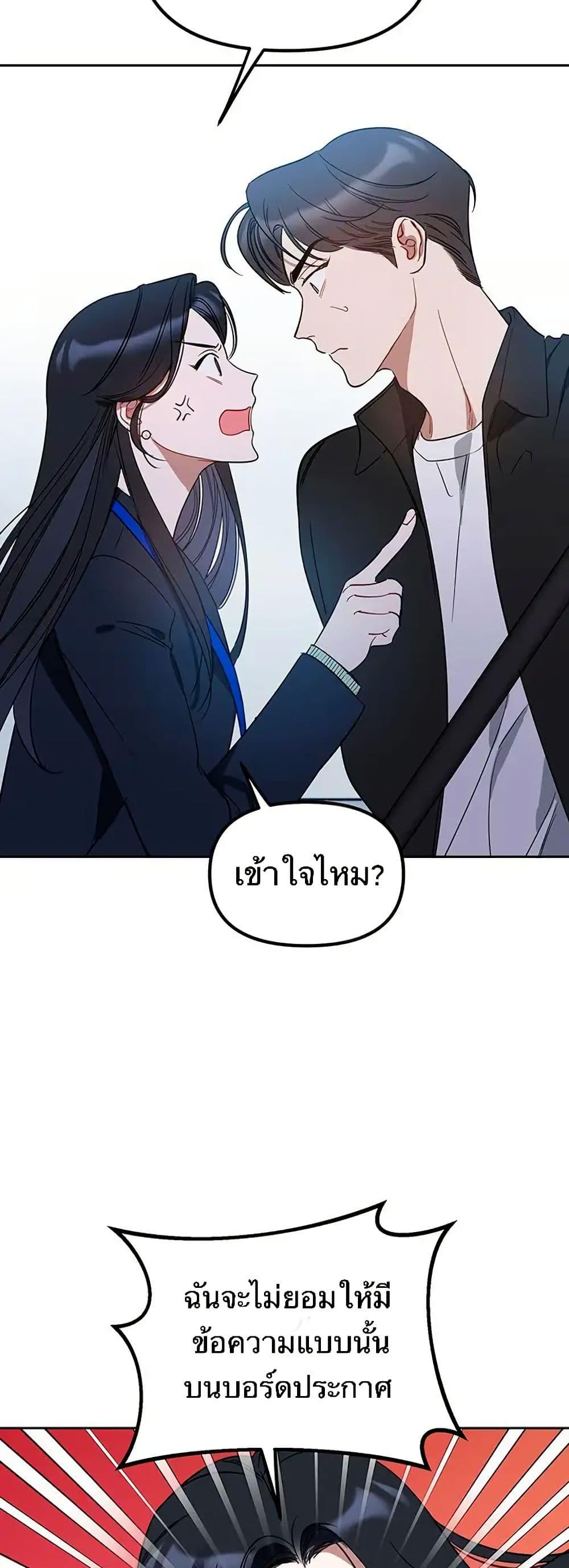 Manga-lc-com อ่านมังงะ อ่านการ์ตูน ออนไลน์ ฟรี Misfortune at Work ตอนที่ 1 2 3 4 5 6 7 8 9 10 11 12 13 14 ฟรี ไม่มีโฆษณา Manga-lc - อ่าน มังงะ อ่าน การ์ตูน ออนไลน์ อ่านมังงะ ฟรี