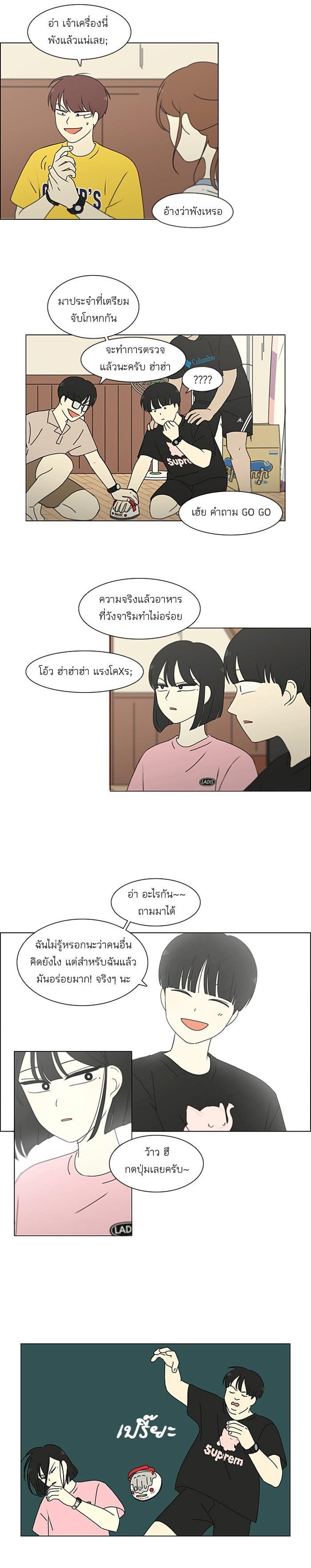 Manga-lc-com อ่านมังงะ อ่านการ์ตูน ออนไลน์ ฟรี Love Revolution รักนี้ต้องปฏิวัติ ตอนที่ 1 2 3 4 5 6 7 8 9 10 11 12 13 14 ฟรี ไม่มีโฆษณา Manga-lc - อ่าน มังงะ อ่าน การ์ตูน ออนไลน์ อ่านมังงะ ฟรี