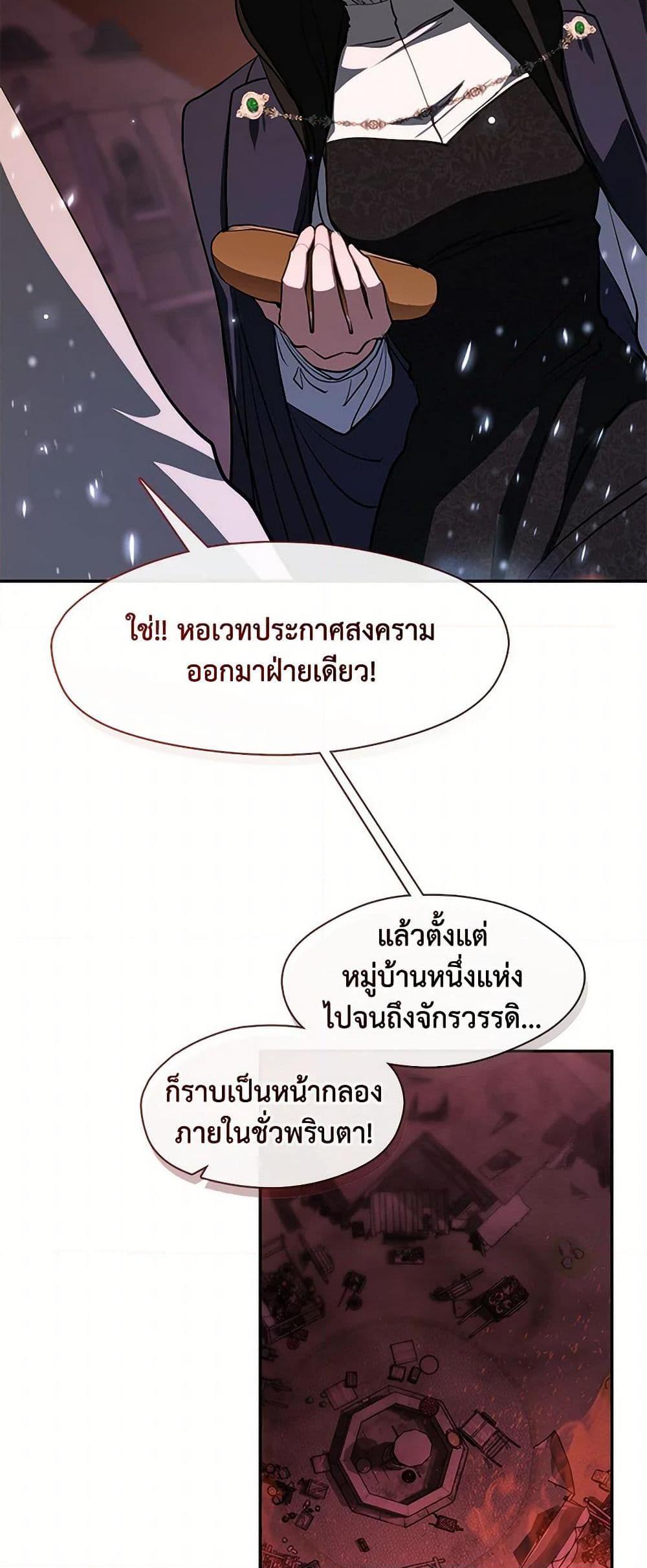 Manga-lc-com อ่านมังงะ อ่านการ์ตูน ออนไลน์ ฟรี I Failed To Throw The Villain Away ตอนที่ 1 2 3 4 5 6 7 8 9 10 11 12 13 14 ฟรี ไม่มีโฆษณา Manga-lc - อ่าน มังงะ อ่าน การ์ตูน ออนไลน์ อ่านมังงะ ฟรี