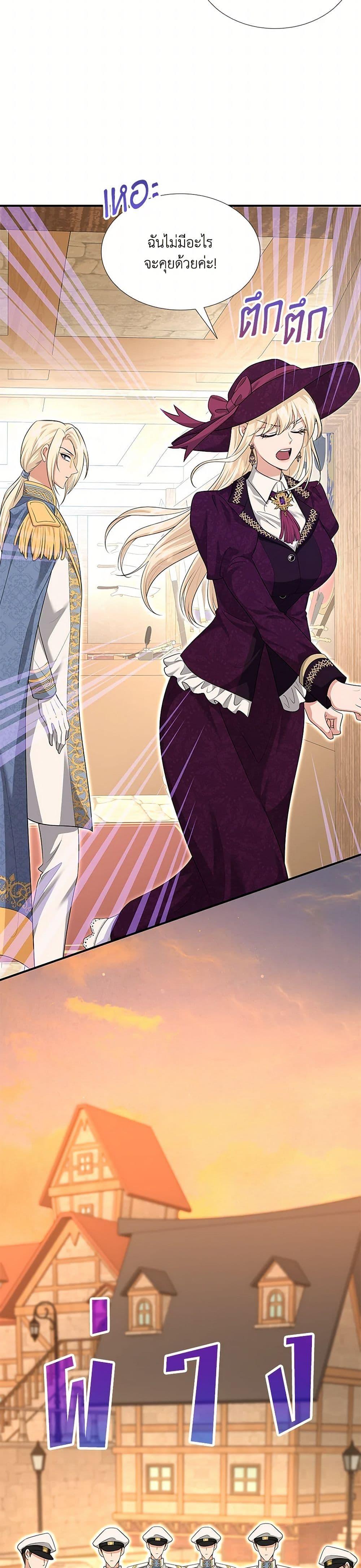 Manga-lc-com อ่านมังงะ อ่านการ์ตูน ออนไลน์ ฟรี Marriage and Sword ตอนที่ 1 2 3 4 5 6 7 8 9 10 11 12 13 14 ฟรี ไม่มีโฆษณา Manga-lc - อ่าน มังงะ อ่าน การ์ตูน ออนไลน์ อ่านมังงะ ฟรี