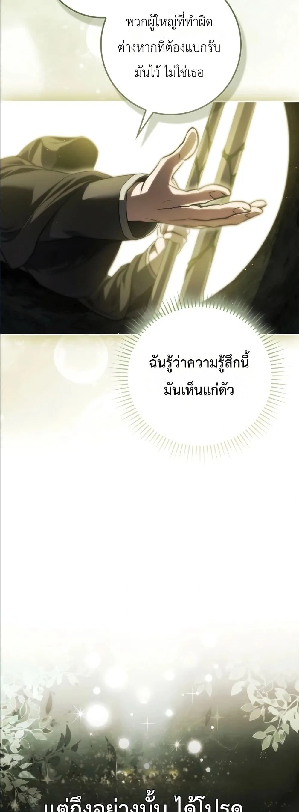 Manga-lc-com อ่านมังงะ อ่านการ์ตูน ออนไลน์ ฟรี I Am the 5-Year-Old Spy Who Kidnapped the Villain ตอนที่ 1 2 3 4 5 6 7 8 9 10 11 12 13 14 ฟรี ไม่มีโฆษณา Manga-lc - อ่าน มังงะ อ่าน การ์ตูน ออนไลน์ อ่านมังงะ ฟรี