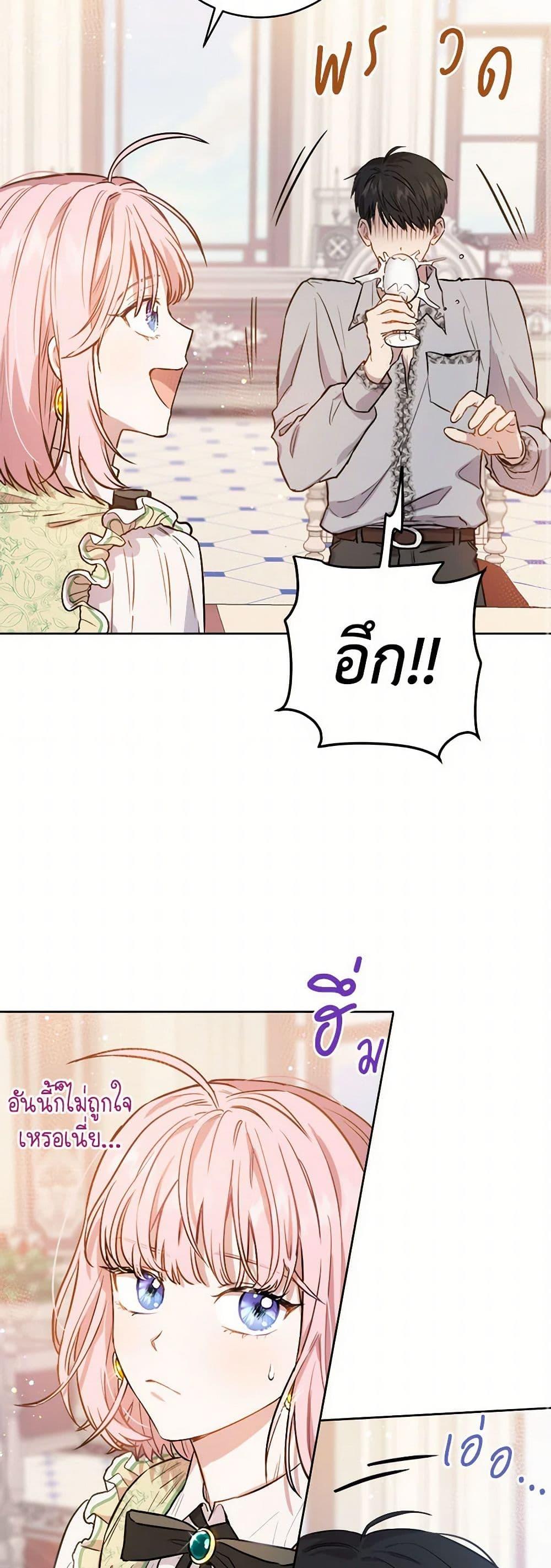 Manga-lc-com อ่านมังงะ อ่านการ์ตูน ออนไลน์ ฟรี The Heiress’s Double Life ตอนที่ 1 2 3 4 5 6 7 8 9 10 11 12 13 14 ฟรี ไม่มีโฆษณา Manga-lc - อ่าน มังงะ อ่าน การ์ตูน ออนไลน์ อ่านมังงะ ฟรี