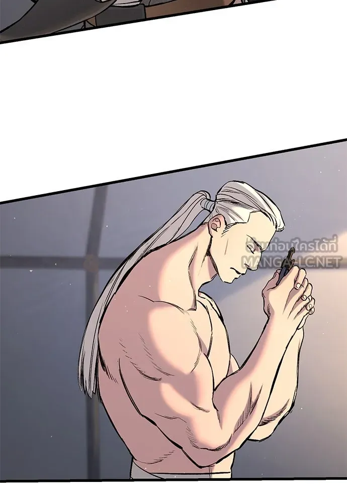 อัศวินวันเดียว ตอนที่ บทนำ รูปที่ 12