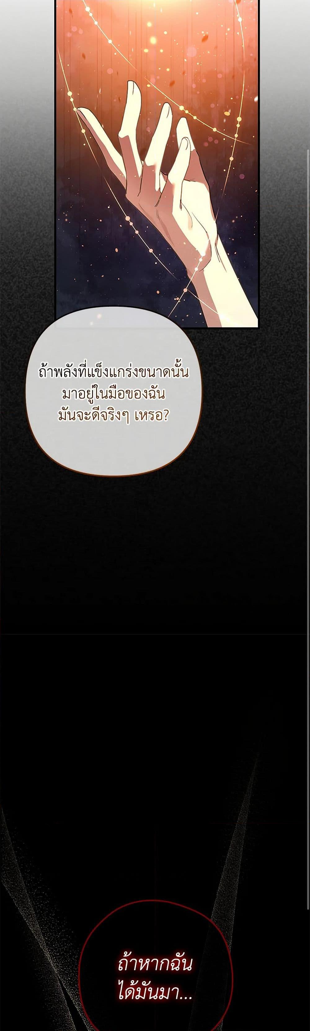 Manga-lc-com อ่านมังงะ อ่านการ์ตูน ออนไลน์ ฟรี The Baby Saint Wants to Destroy the World! ตอนที่ 1 2 3 4 5 6 7 8 9 10 11 12 13 14 ฟรี ไม่มีโฆษณา Manga-lc - อ่าน มังงะ อ่าน การ์ตูน ออนไลน์ อ่านมังงะ ฟรี