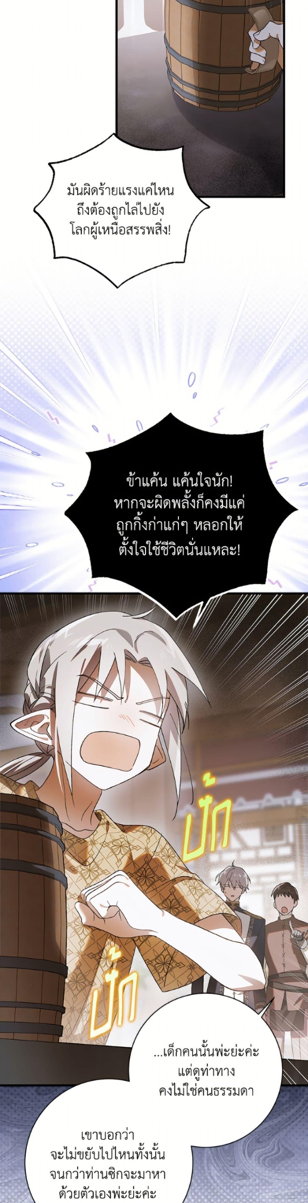 Manga-lc-com อ่านมังงะ อ่านการ์ตูน ออนไลน์ ฟรี A Way to Protect the Lovable You ตอนที่ 1 2 3 4 5 6 7 8 9 10 11 12 13 14 ฟรี ไม่มีโฆษณา Manga-lc - อ่าน มังงะ อ่าน การ์ตูน ออนไลน์ อ่านมังงะ ฟรี