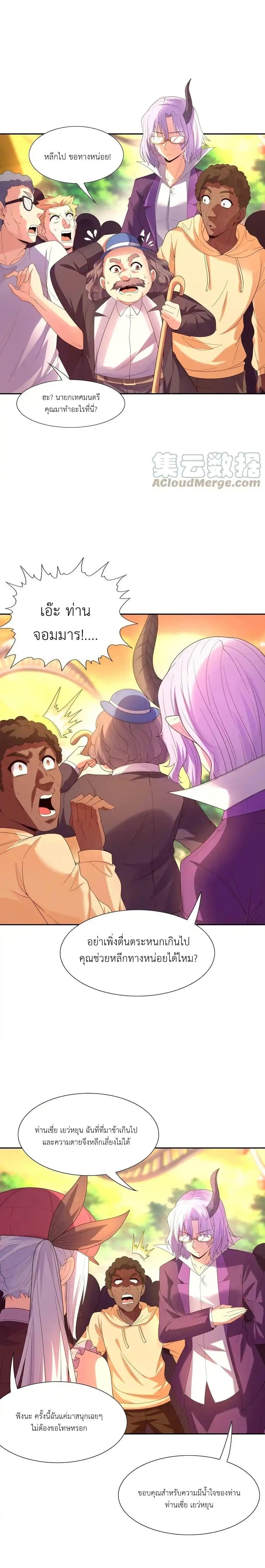 Manga-lc-com อ่านมังงะ อ่านการ์ตูน ออนไลน์ ฟรี My Harem Is Entirely Female Demon Villains ตอนที่ 1 2 3 4 5 6 7 8 9 10 11 12 13 14 ฟรี ไม่มีโฆษณา Manga-lc - อ่าน มังงะ อ่าน การ์ตูน ออนไลน์ อ่านมังงะ ฟรี