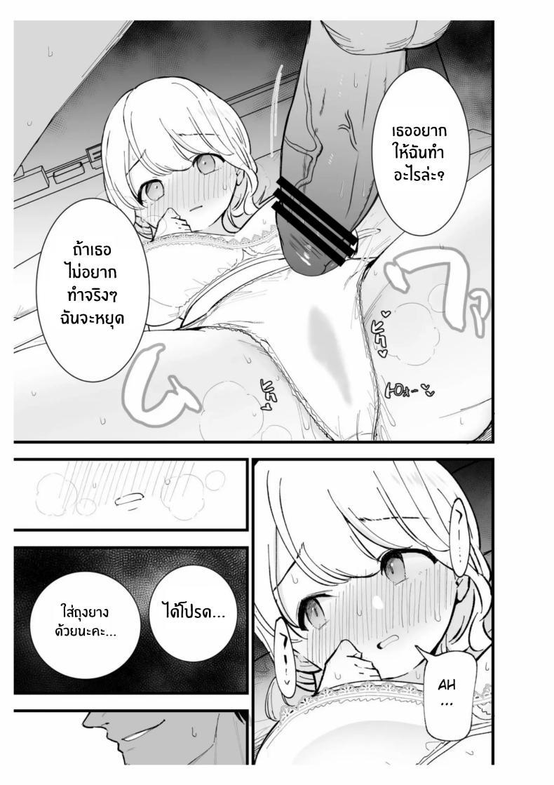 Doujin-Lc- อ่าน โดจิน มังฮวา เกาหลี ญี่ปุ่น จีน แปลไทย เเฟนสาวของผมทำงานที่คาเฟ่[Shironegiya (miya9)] Boku no Kanojo wa Cafe Tenin ~Beit Saki de Netorareta Kanojo ตอนที่ 1 2 3 4 5 6 7 8 9 10 11 12 13 14 ฟรี ไม่มีโฆษณา อ่าน โดจิน Manhwa เกาหลี ญี่ปุ่น จีน เรามีครบ คัดมาให้เน้นๆ โดจิน 18+ รับประกันความฟินโดย  Doujin Lc