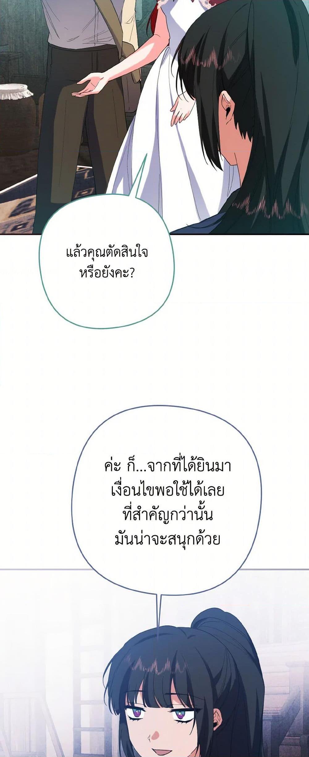 Manga-lc-com อ่านมังงะ อ่านการ์ตูน ออนไลน์ ฟรี I Tamed the Duke ตอนที่ 1 2 3 4 5 6 7 8 9 10 11 12 13 14 ฟรี ไม่มีโฆษณา Manga-lc - อ่าน มังงะ อ่าน การ์ตูน ออนไลน์ อ่านมังงะ ฟรี