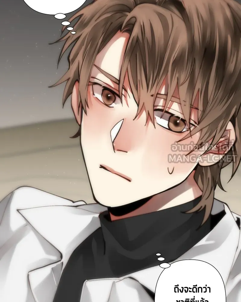 เทพมังกรคลั่งรัก ตอนที่ 36 ป่าแบล็ควูด (3) รูปที่ 66