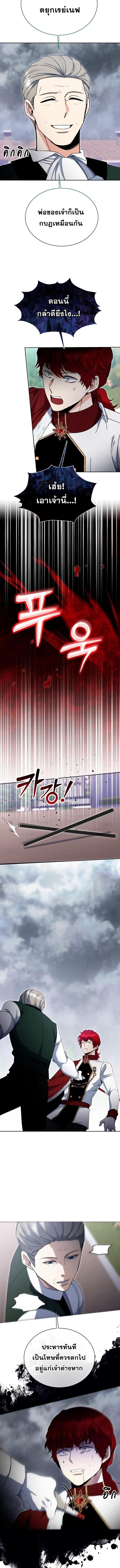 Manga-lc-com อ่านมังงะ อ่านการ์ตูน ออนไลน์ ฟรี Winterbell ตอนที่ 1 2 3 4 5 6 7 8 9 10 11 12 13 14 ฟรี ไม่มีโฆษณา Manga-lc - อ่าน มังงะ อ่าน การ์ตูน ออนไลน์ อ่านมังงะ ฟรี