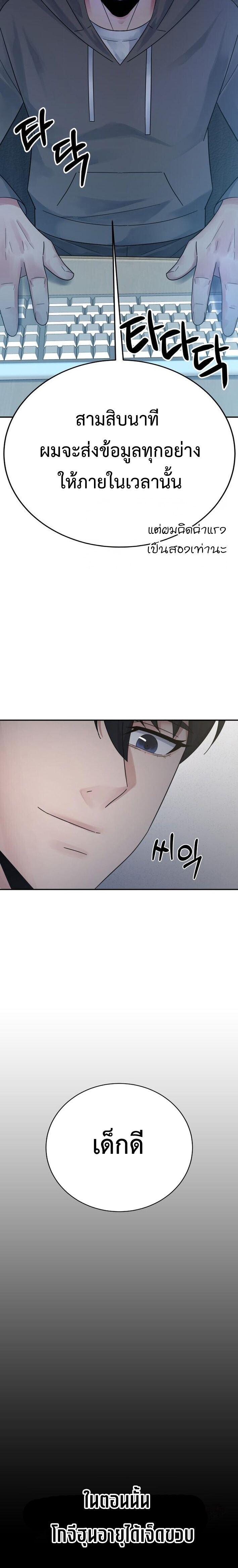 Manga-lc-com อ่านมังงะ อ่านการ์ตูน ออนไลน์ ฟรี The Reincarnated Cop Who Strikes With Wealth ตอนที่ 1 2 3 4 5 6 7 8 9 10 11 12 13 14 ฟรี ไม่มีโฆษณา Manga-lc - อ่าน มังงะ อ่าน การ์ตูน ออนไลน์ อ่านมังงะ ฟรี