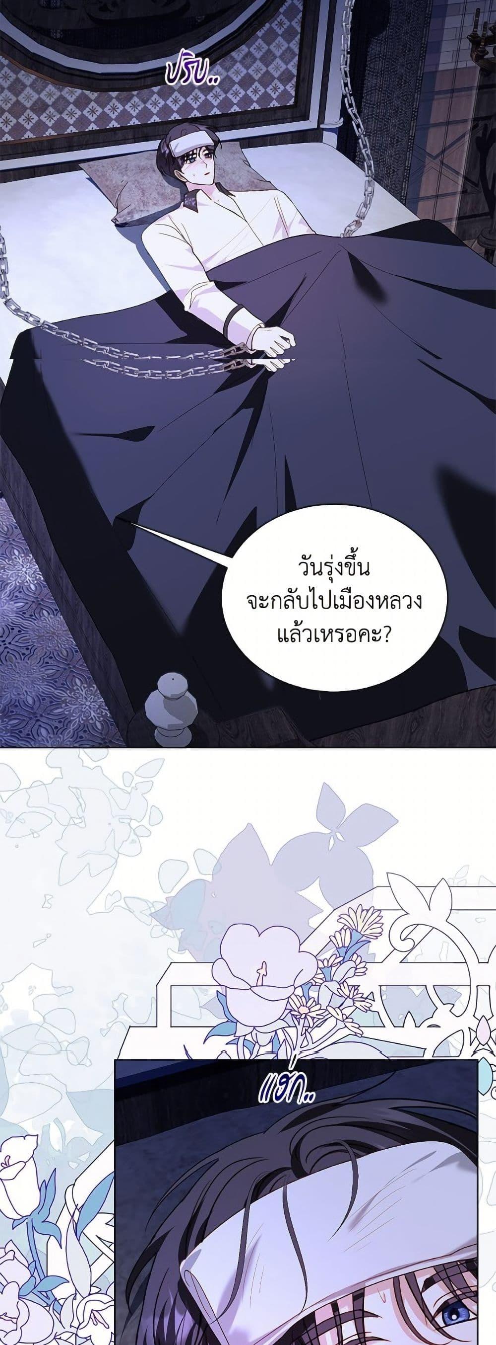Manga-lc-com อ่านมังงะ อ่านการ์ตูน ออนไลน์ ฟรี My Father, the Possessive Demi-God ตอนที่ 1 2 3 4 5 6 7 8 9 10 11 12 13 14 ฟรี ไม่มีโฆษณา Manga-lc - อ่าน มังงะ อ่าน การ์ตูน ออนไลน์ อ่านมังงะ ฟรี