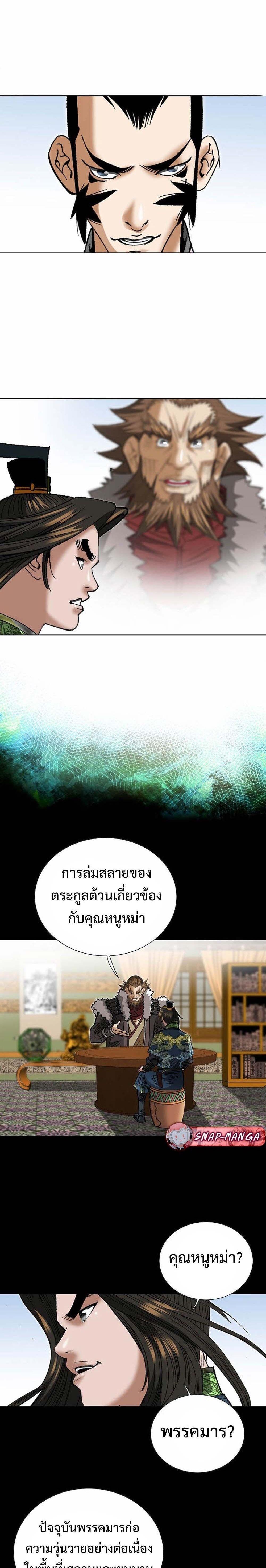 Manga-lc-com อ่านมังงะ อ่านการ์ตูน ออนไลน์ ฟรี Biography of a Novice Warrior ตอนที่ 1 2 3 4 5 6 7 8 9 10 11 12 13 14 ฟรี ไม่มีโฆษณา Manga-lc - อ่าน มังงะ อ่าน การ์ตูน ออนไลน์ อ่านมังงะ ฟรี