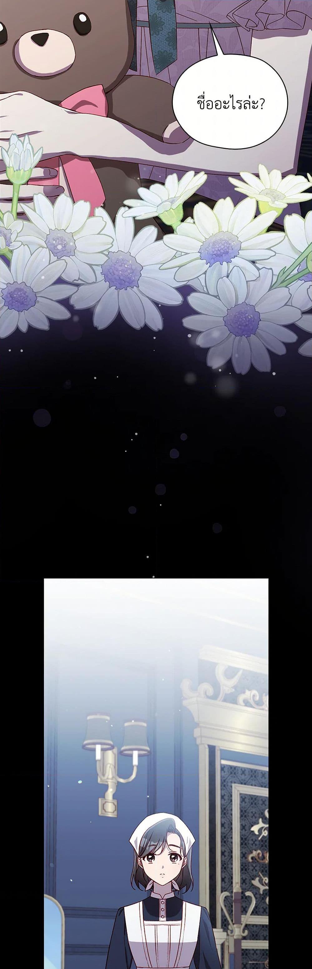 Manga-lc-com อ่านมังงะ อ่านการ์ตูน ออนไลน์ ฟรี Surviving As A Maid ตอนที่ 1 2 3 4 5 6 7 8 9 10 11 12 13 14 ฟรี ไม่มีโฆษณา Manga-lc - อ่าน มังงะ อ่าน การ์ตูน ออนไลน์ อ่านมังงะ ฟรี