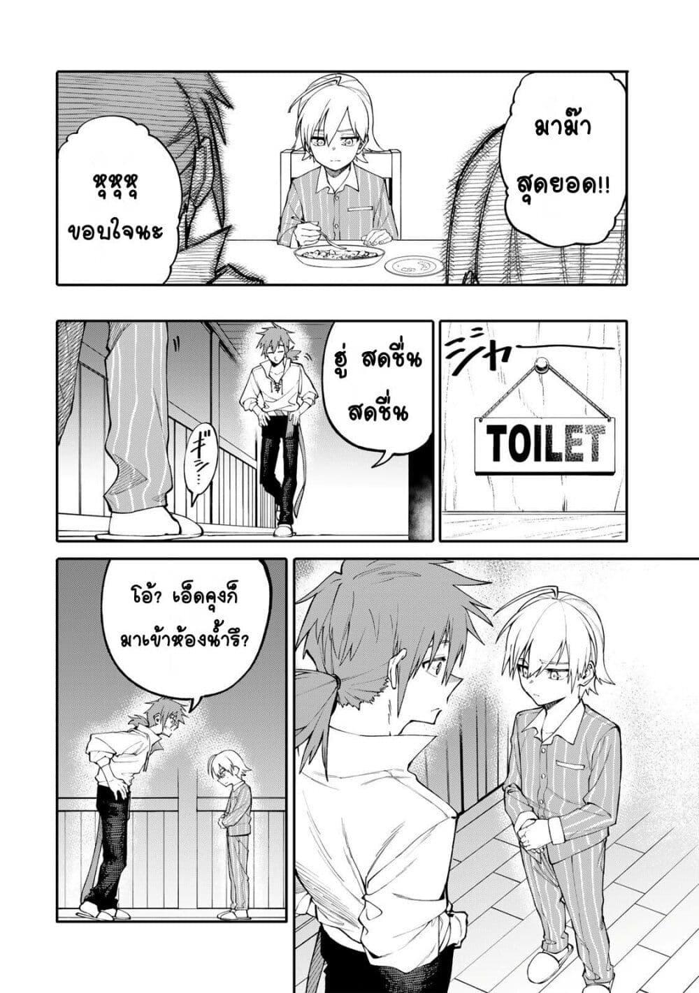 Manga-lc-com อ่านมังงะ อ่านการ์ตูน ออนไลน์ ฟรี I’m a Mother Adventurer, and Thanks to the Login Bonus, I’ve Unlocked the Skill “Housewife.” ตอนที่ 1 2 3 4 5 6 7 8 9 10 11 12 13 14 ฟรี ไม่มีโฆษณา Manga-lc - อ่าน มังงะ อ่าน การ์ตูน ออนไลน์ อ่านมังงะ ฟรี