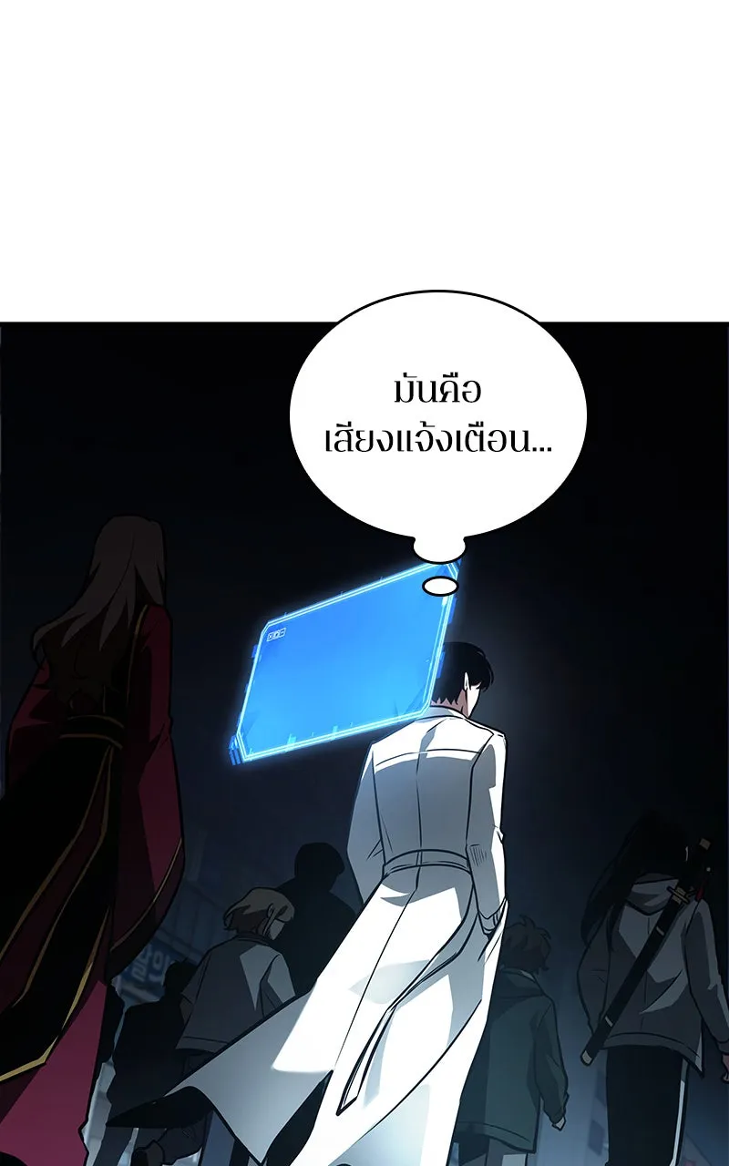 Omniscient Reader อ่านชะตาวันสิ้นโลก ตอนที่ 28 การสังเวยผู้แข็งแกร่งที่สุด (4 รูปที่ 2
