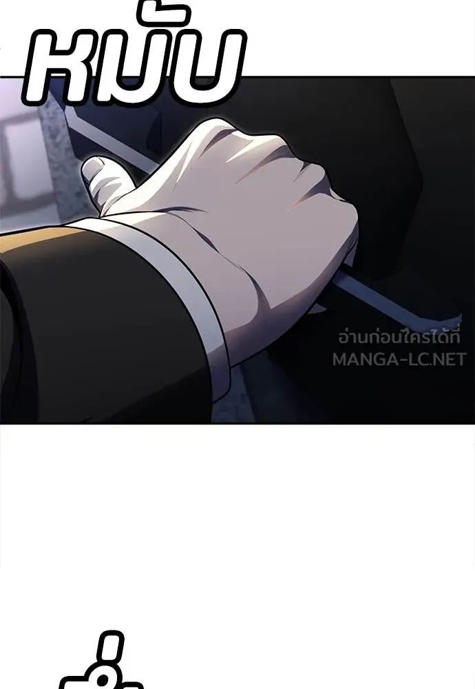 สนามเด็กล่า ตอนที่ 62 รูปที่ 161