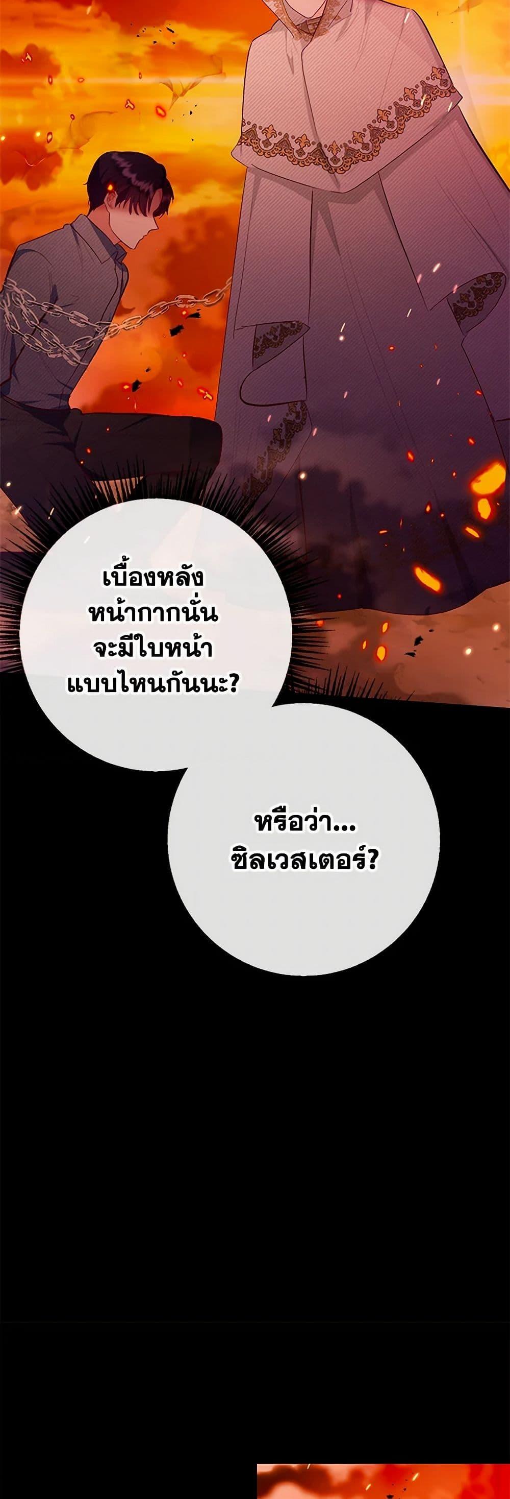 Manga-lc-com อ่านมังงะ อ่านการ์ตูน ออนไลน์ ฟรี I Am A Daughter Loved By The Devil ตอนที่ 1 2 3 4 5 6 7 8 9 10 11 12 13 14 ฟรี ไม่มีโฆษณา Manga-lc - อ่าน มังงะ อ่าน การ์ตูน ออนไลน์ อ่านมังงะ ฟรี