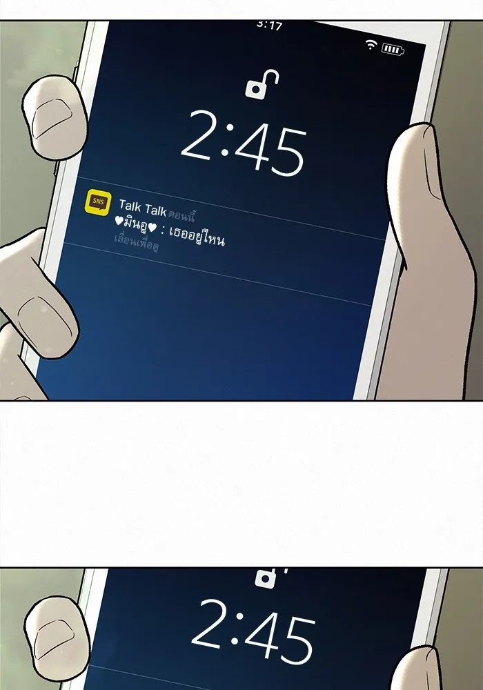 ปฏิบัติการรักวุ่นหัวใจ ตอนที่ 5 รูปที่ 62